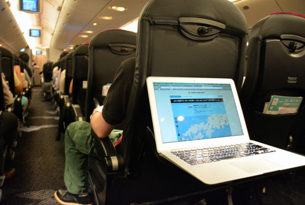 JAL SKY Wi-Fi