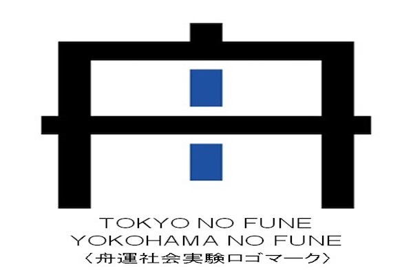 都心から羽田空港を船で移動　船の利点を活かした「おもてなし」を強化