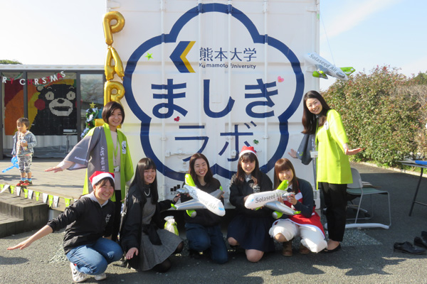 ソラシドエアと熊本大学、熊本・益城町でクリスマスイベントを実施