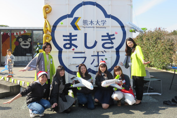 ソラシドエアと熊本大学、熊本・益城町でクリスマスイベントを実施