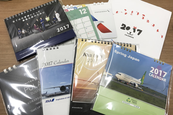 【キャンペーン】航空会社の2017年カレンダーをプレゼント！　#Traicyカレンダー2017