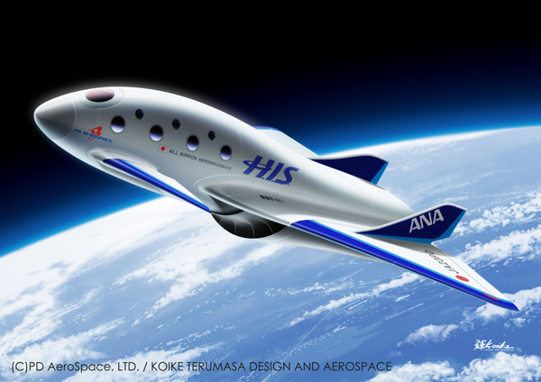 ANAHDとエイチ・アイ・エス、民間主導の宇宙機開発でPDエアロスペースと資本提携　2023年の商業運航目指す