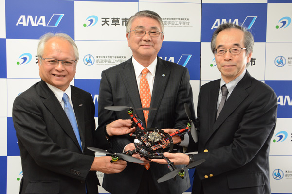 ANA総研と天草市、東京大学がドローン活用で協定　あす有人機と日本初の実証実験