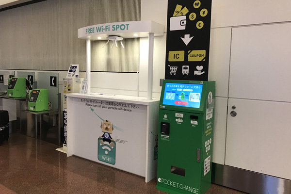 外貨のコインも電子マネーに！　羽田空港に設置された「ポケットチェンジ」を早速使ってみた！