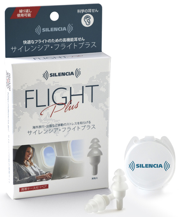 羽田空港で飛行機用耳栓のサンプリング、”耳の日”の3月3日に実施