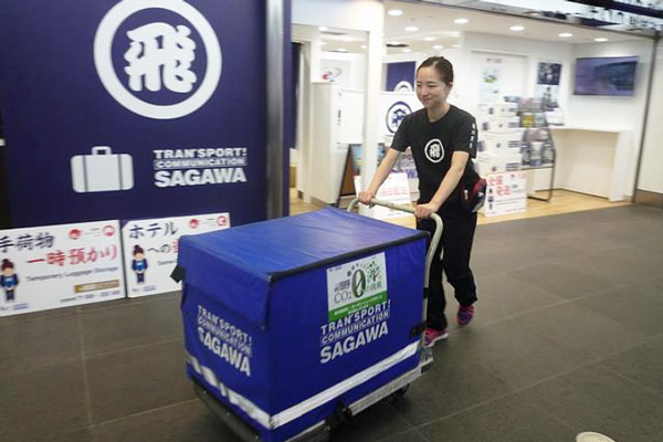 東京空港交通と佐川急便、リムジンバス乗車券と荷物の当日配送のセット商品を販売　貨客混載輸送も実施