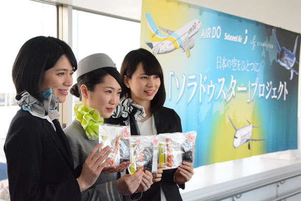 ソラシドエア、エア・ドゥ、スターフライヤーの3社、羽田空港でひなまつり合同イベント　機内スープ5種を配布