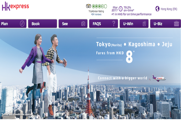 香港エクスプレス航空、名古屋/中部〜香港線など4路線もセールに追加　片道180円から