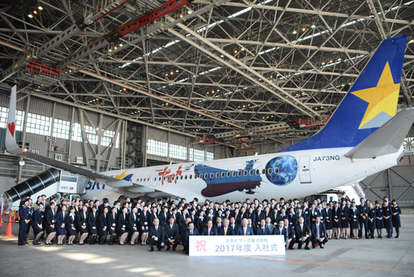 スカイマーク、「空飛ぶ入社式」開催　サプライズフライトに新入社員興奮
