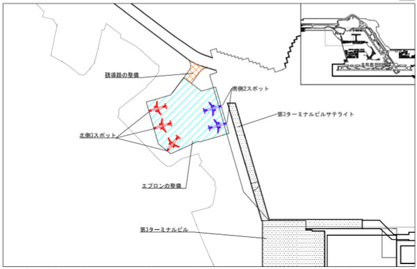 成田国際空港、第3ターミナルサテライト北側エプロンの完成予定を約3年延期