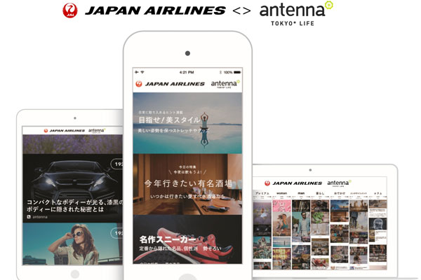 JAL国内線で「空の上限定コンテンツ」　「antenna」運営のグライダーアソシエイツと共同で