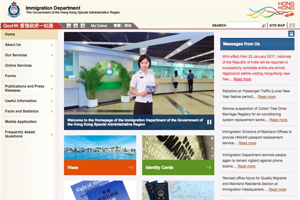 香港出入国管理局、「e-道（eチャネル）」のパスポート更新時の取り扱いを変更