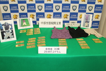 名古屋税関、金塊30キロの密輸入未遂で5名を告発