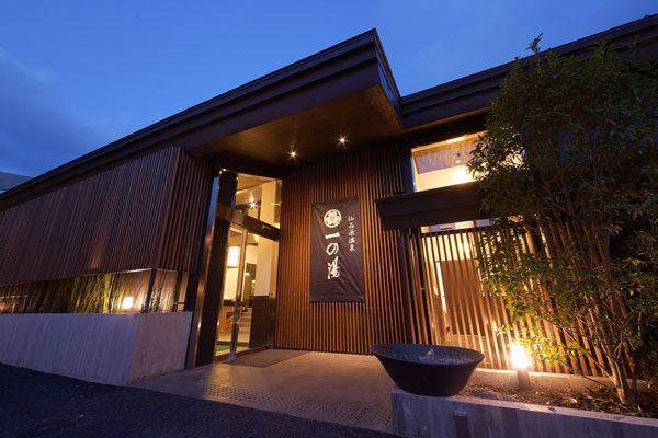 一の湯、神奈川・箱根仙石原に「ススキの原 一の湯」を開業