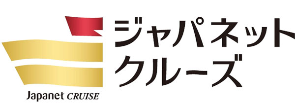 ジャパネット、第1種旅行業を取得　クルーズ販売