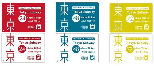 「Tokyo Subway Ticket」のクレジットカードでの販売開始　3月17日から