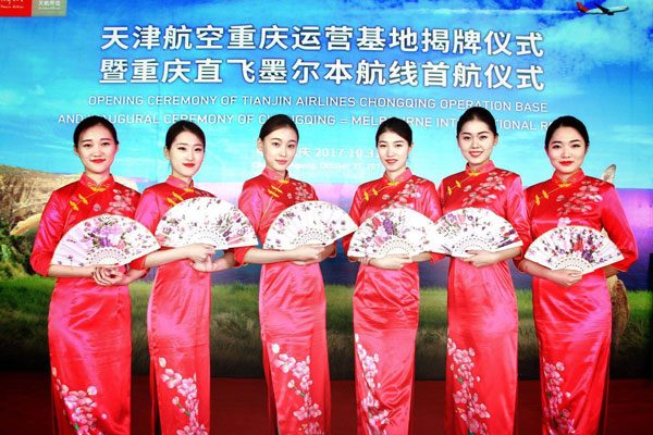 天津航空、重慶〜メルボルン線を開設　10月31日より週3便