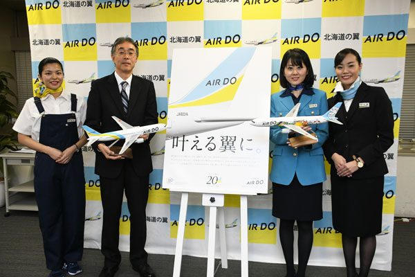 エア・ドゥ、就航20周年で「叶える翼キャンペーン」　航空券と10万円プレゼント