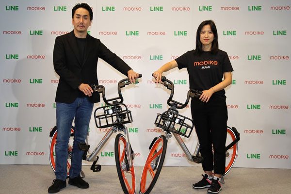 LINEとモバイク・ジャパンが資本業務提携　LINEアプリから自転車の利用可能に