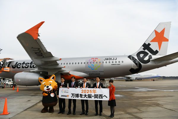 ジェットスター・ジャパン、特別塗装機「2025 万博誘致ジェット」の投入開始