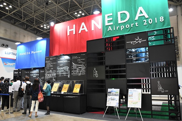 羽田空港、「ツーリズムEXPO2018」に出展　ミュージアム仕立てで利便性PR