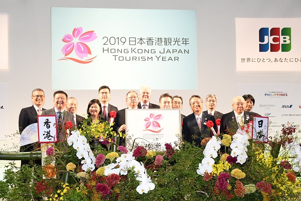 2019年「日本香港観光年」に　香港～地方地域間の航空路線拡大へ