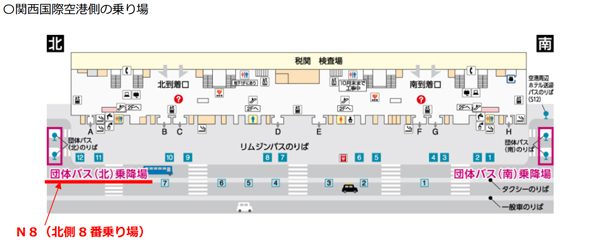 関西エアポート、関空発着連絡橋シャトルバスを計92便運行