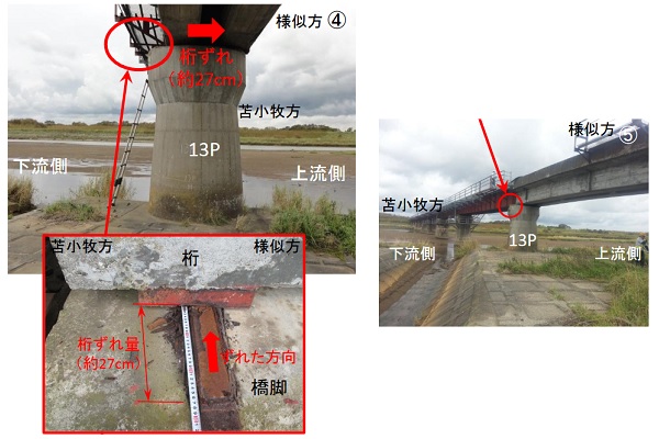 地震で不通の日高線、JR北海道が状況発表　橋りょうに複数の桁ずれ