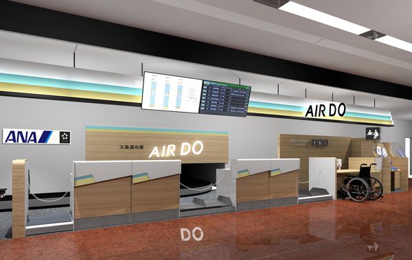 エア・ドゥ、帯広空港のカウンターをリニューアルオープン