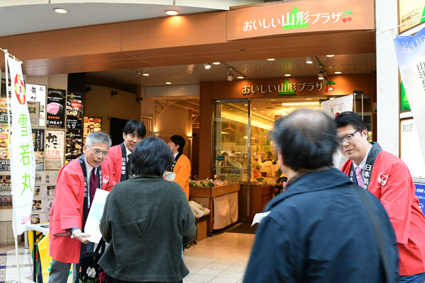 JAL、山形県のアンテナショップでPRイベント開催　藤田副社長も参加