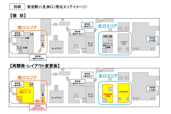 JR東海、東京駅八重洲口を再開発へ　商業区画が約2倍に