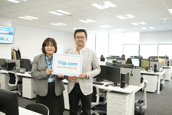 Ctrip、トリップドットコムの日本人向けカスタマーサポートセンター開設　年中無休で問い合わせに対応