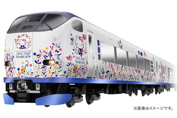 JR西日本、関空特急「はるか」をハローキティデザインに　1月29日運行開始