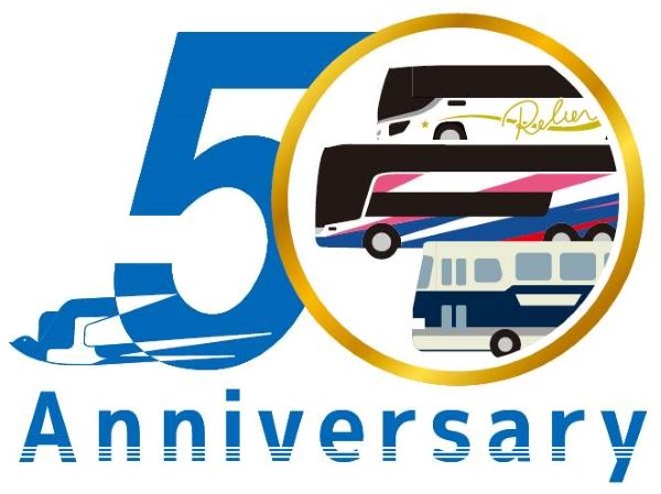 JRバス2社、ドリーム号開業50周年などを記念しキャンペーン実施　バス乗車券などプレゼント