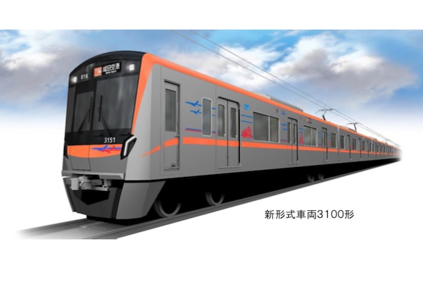 成田スカイアクセス線に新型車両　京成電鉄、今秋から導入