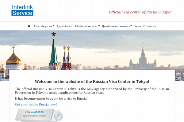 在日ロシア連邦大使館、ロシアビザセンターを東京に設立