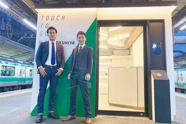 JR東日本スタートアップとサインポスト、無人AI決済店舗実現に向けて合弁会社設立