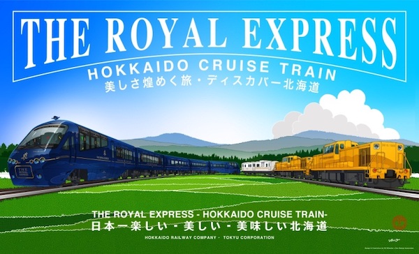 「THE ROYAL EXPRESS」北海道クルーズ、2020年8月運行　3泊4日で4回予定