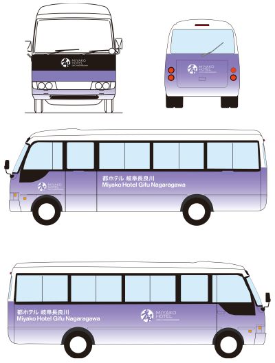 都ホテル 岐阜長良川、JR岐阜駅とホテルを結ぶシャトルバスを運行開始　10月1日から