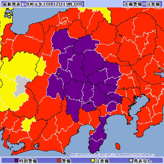 7都県で大雨特別警報、既に災害が発生しているおそれ　台風19号接近