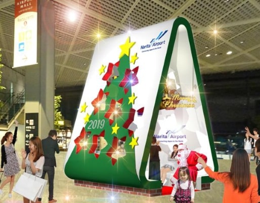 成田国際空港、クリスマス装飾をターミナル内3か所で実施　11月1日から期間限定