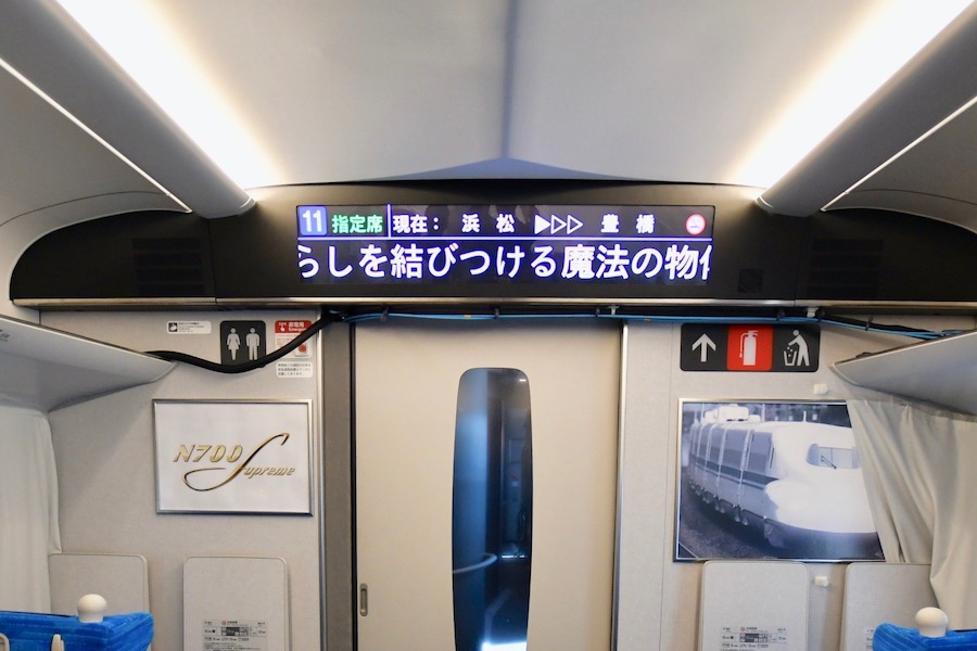 JR東海、東海道新幹線車内でのニュース情報提供終了