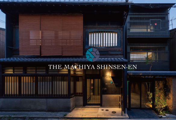 「THE MACHIYA SHINSEN-EN」、京都に10月15日オープン　二条城から徒歩5分