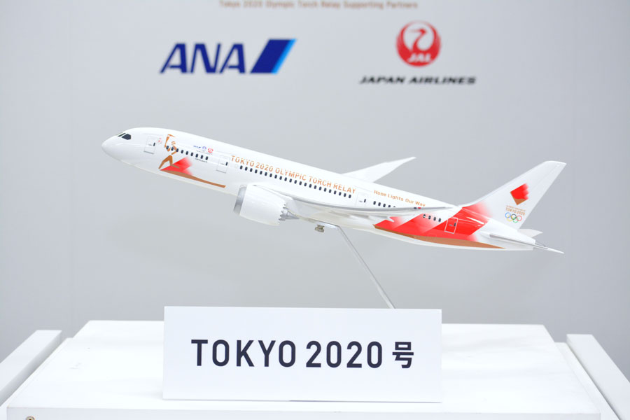 “TOKYO 2020号” 東京2020オリンピック聖火特別輸送機のデザインを発表