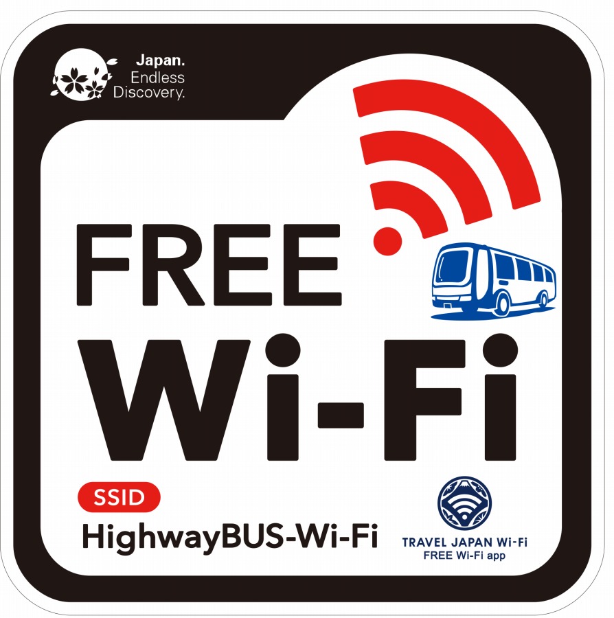 Wi2、高速バスでの共通Wi-Fi「HighwayBUS-Wi-Fi」導入進める　計15事業者が導入