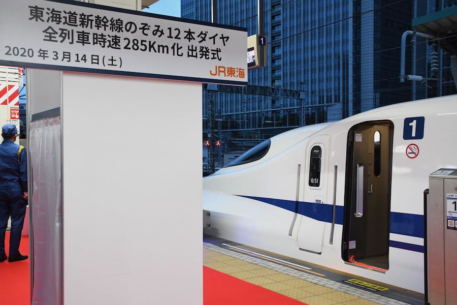 東海道新幹線、初の「のぞみ12本ダイヤ」　需要減でも設定する理由とは