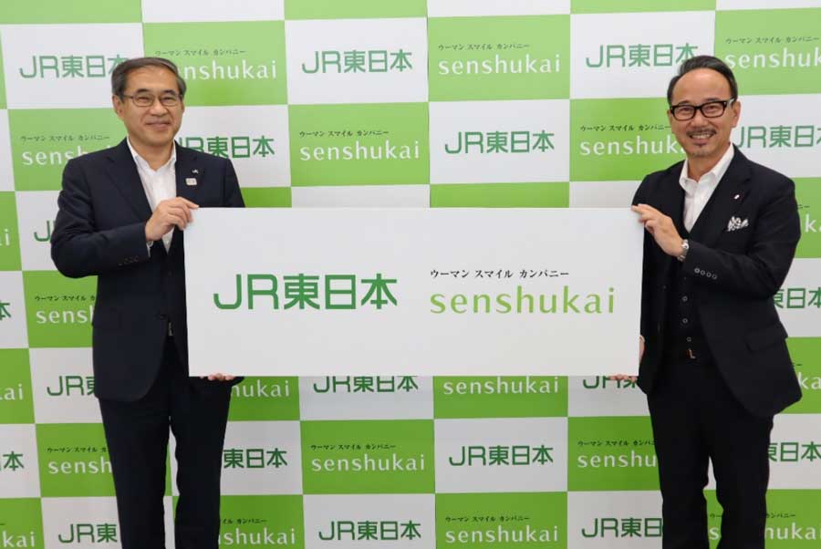 JR東日本と千趣会、協業サービス開始　JRE MALLやエキナカ出店