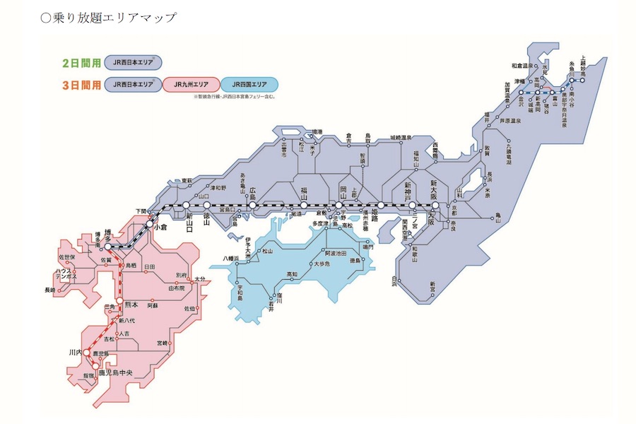 JR3社の特急・新幹線が1日あたり6,000円で乗り放題　「どこでもドアきっぷ」登場