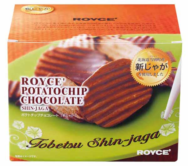 ロイズ、新じゃが使った「ポテトチップチョコレート」を期間・数量限定販売