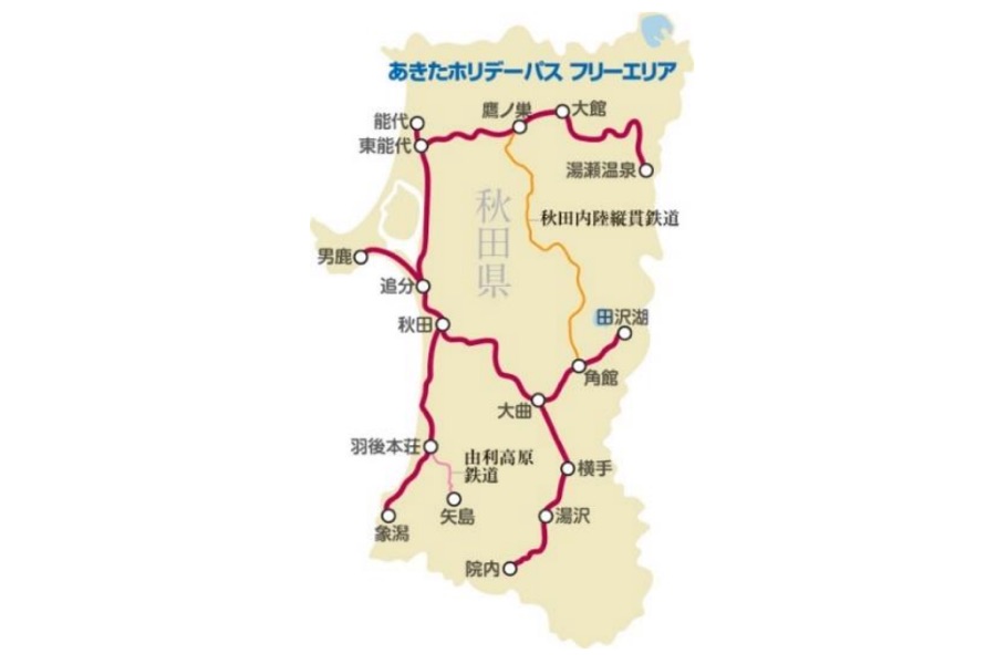 秋田県内の鉄道が1日乗り放題　「あきたホリデーパス」発売